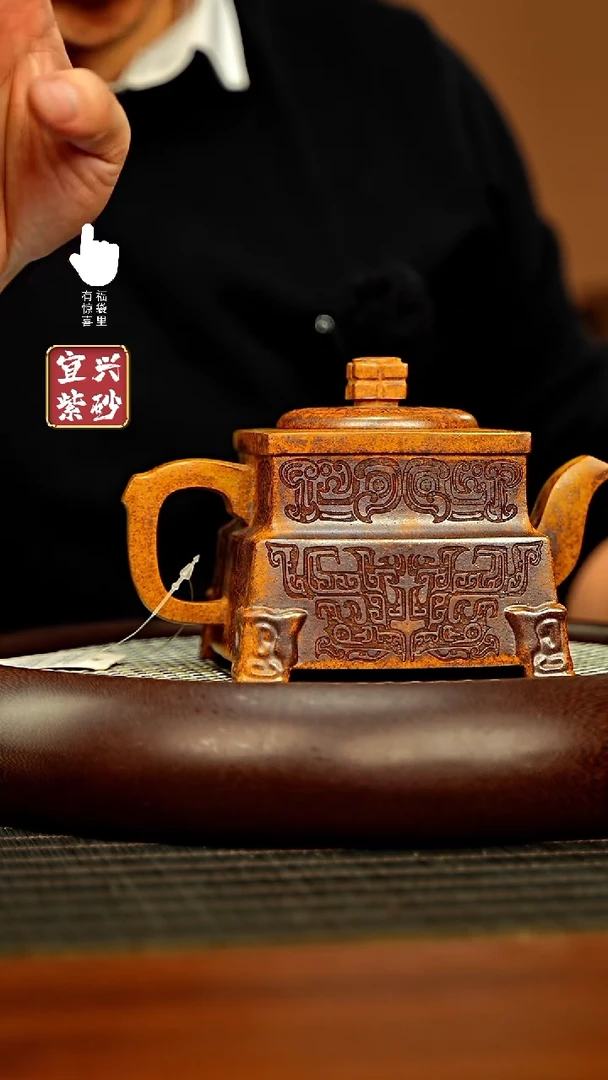 【闪购商品】紫砂壶h3389h3389h3389