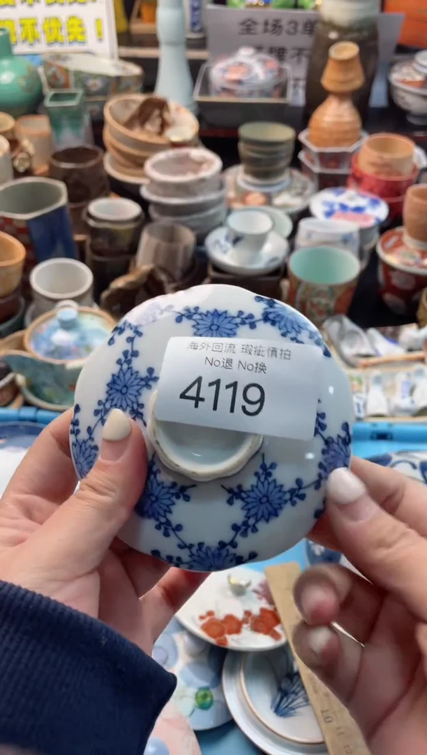 【闪购商品】摆件4119精美创意日式臻品