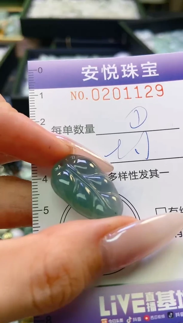 翡翠挂件未镶嵌闪购0201129