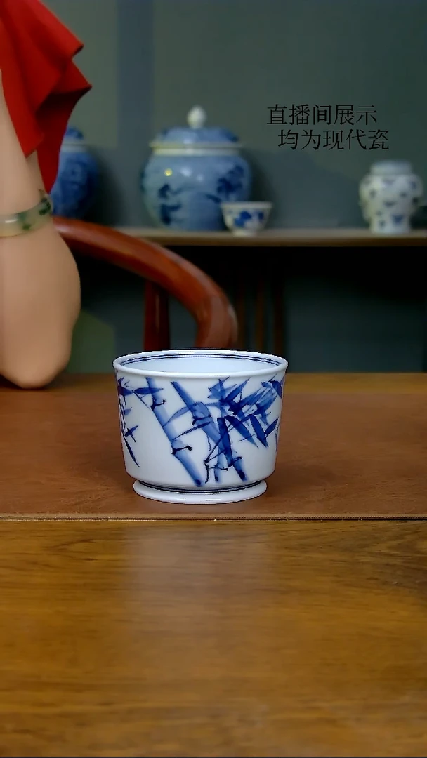 陶瓷竹子融天杯