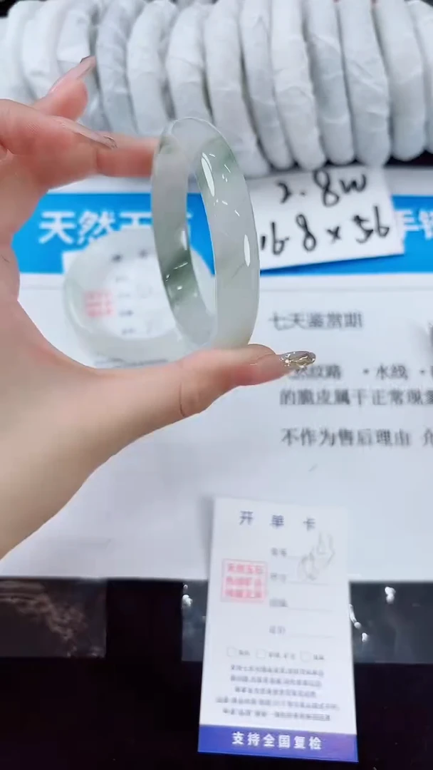 石英质玉手镯未镶嵌163-（56）