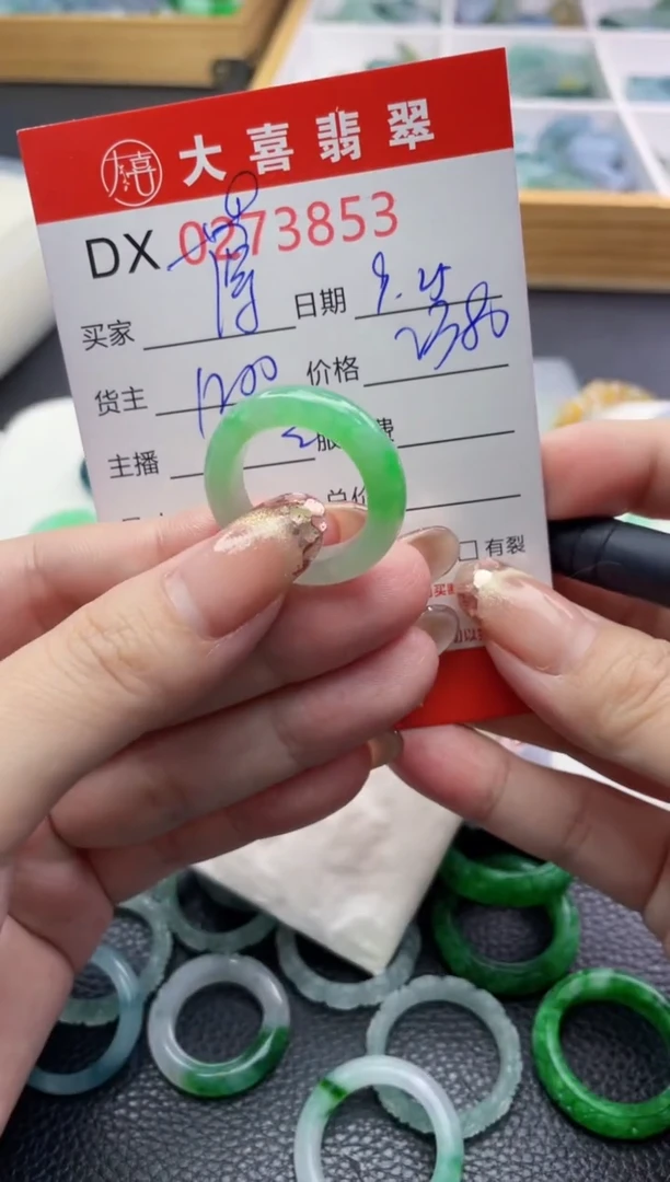 未镶嵌定制翡翠薄****?珠子