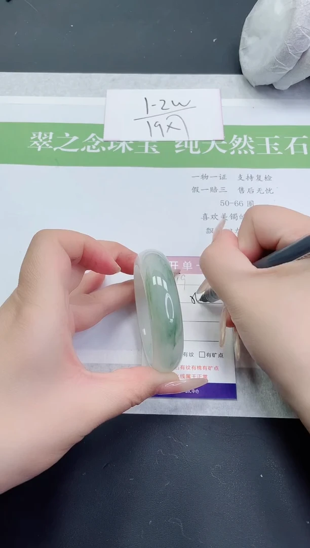 【闪购商品】石英质玉手镯未镶嵌T119-50+