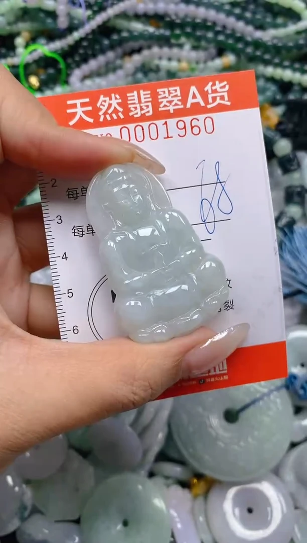 颈饰未镶嵌翡翠闪购0001960