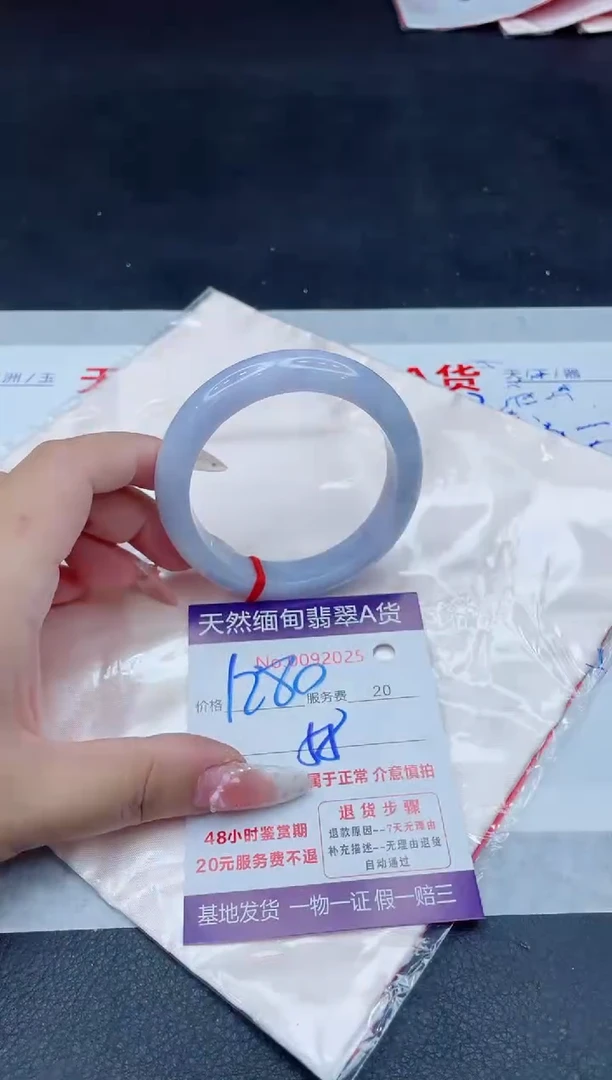 未镶嵌手镯翡翠1280.00