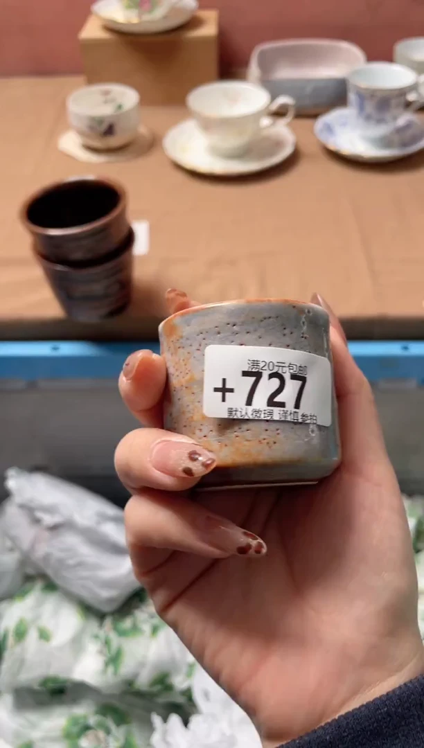 瓷片路*丙瓷器瓷器+727