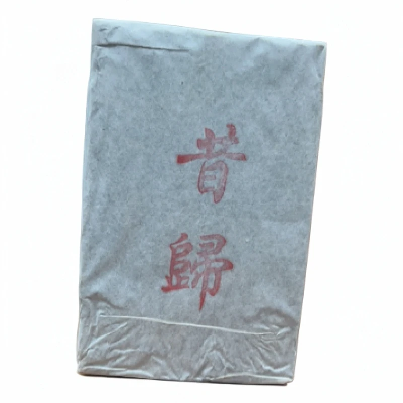 昔归黄金叶古树2021年250克砖