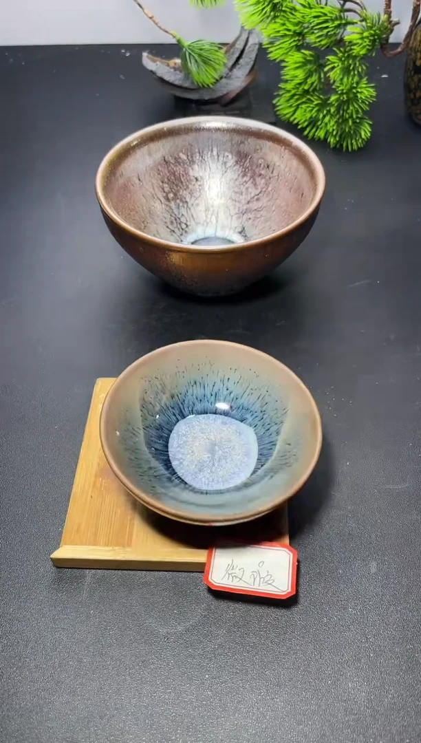 茶盏70（微瑕）叶紫建盏
