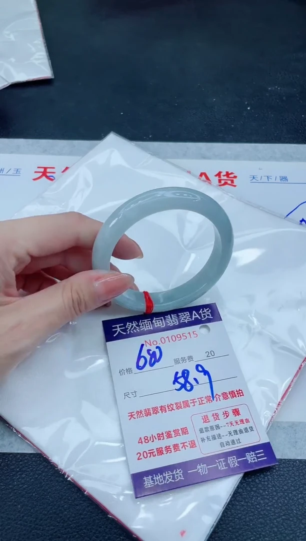 翡翠手镯未镶嵌66666666666