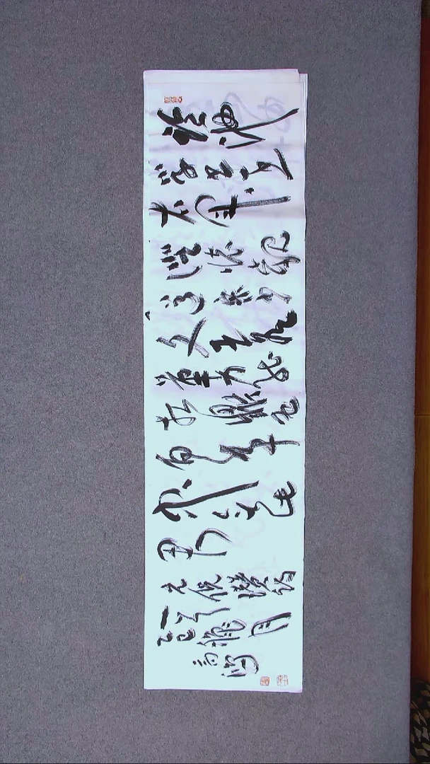 书法王高生 福建漳州 四尺对开
