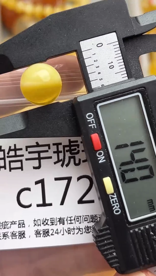 裸石蜜蜡未镶嵌天然蜜蜡微瑕珠子  假一赔万