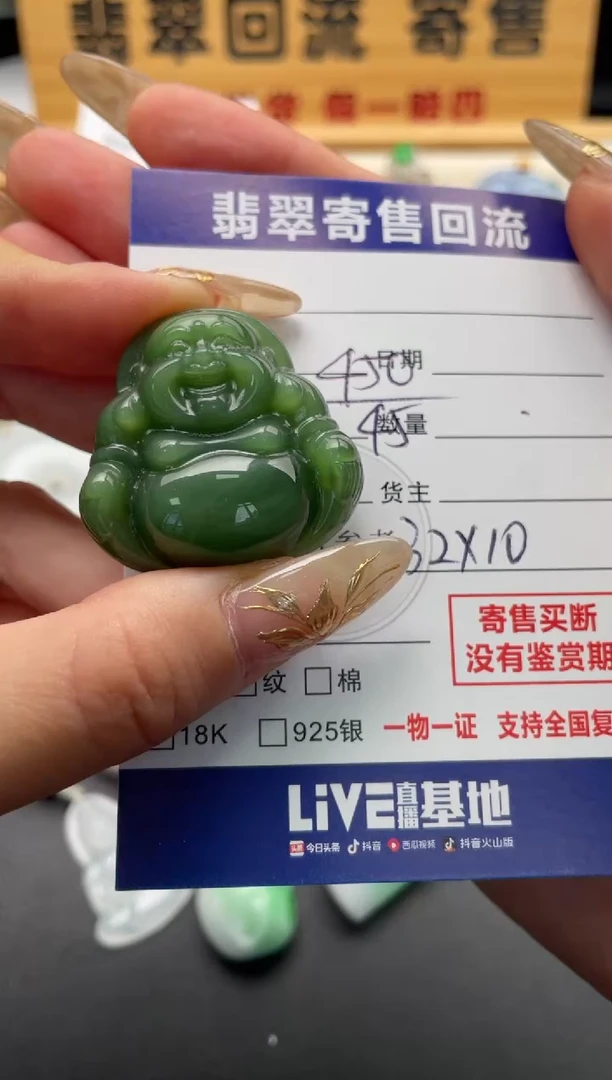 颈饰未镶嵌和田玉10146961