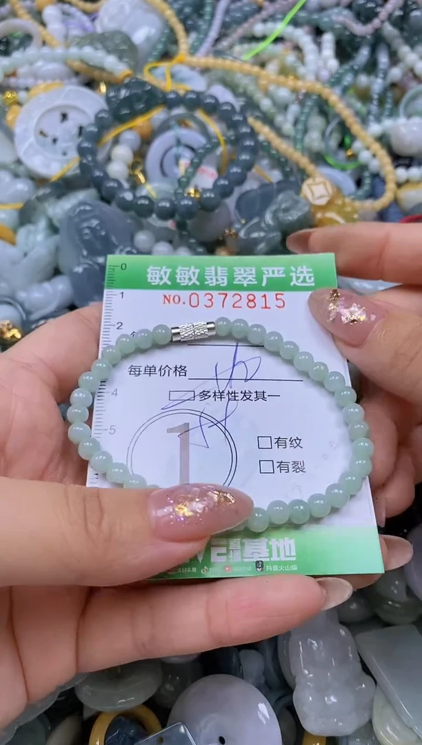 颈饰未镶嵌翡翠闪购0372815qq