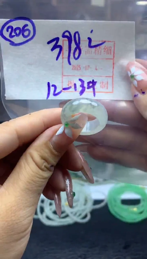 定制翡翠未镶嵌206戒圈12-13*408元毛货需精抛光