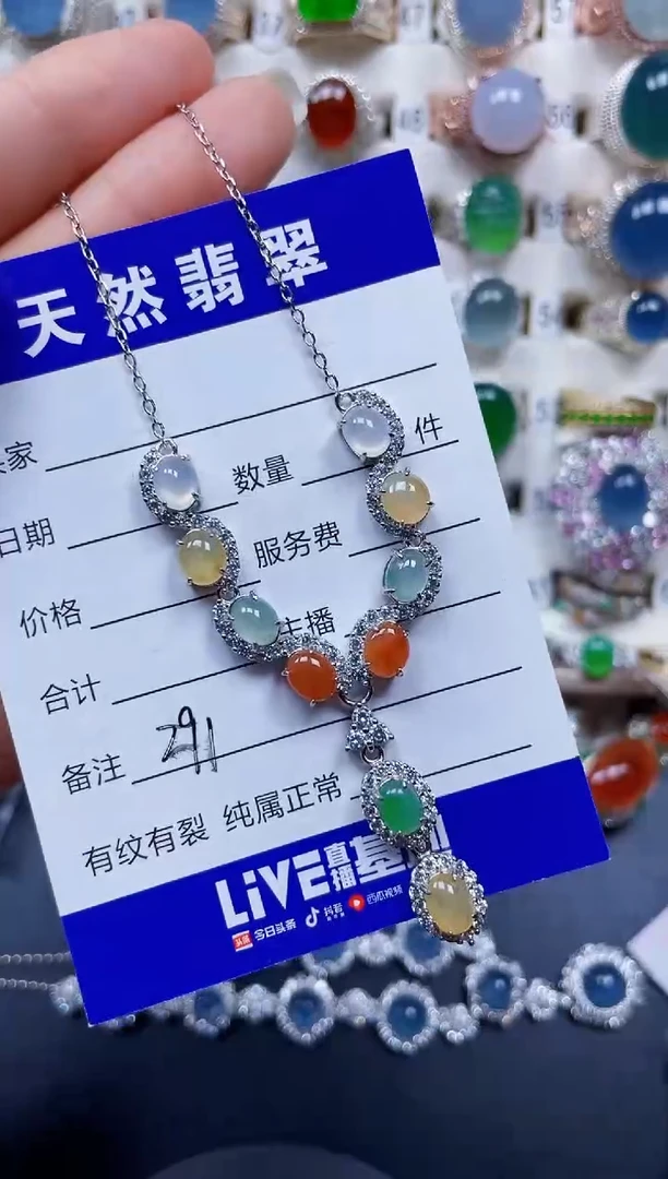 颈饰银S925镶嵌翡翠291
