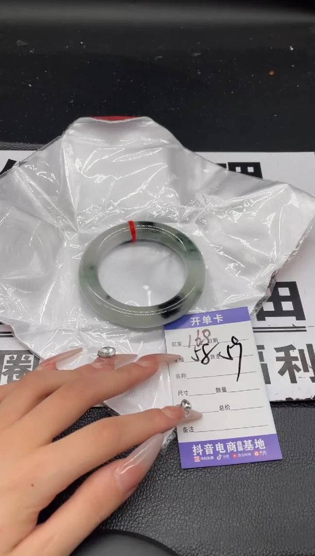 （按圈口编号价格拍】手镯