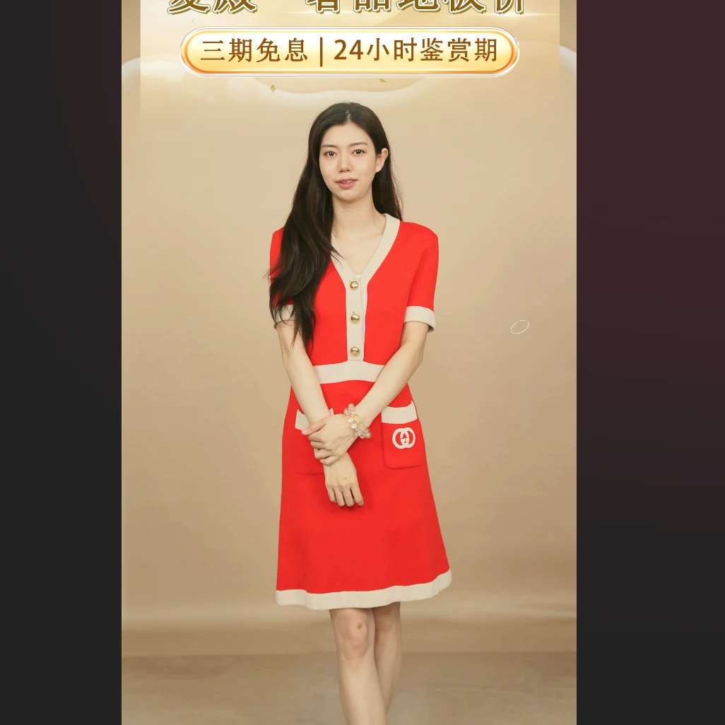 95新 GUCCI/古驰 麦殿/裙子s码红色/250912CFX2L11