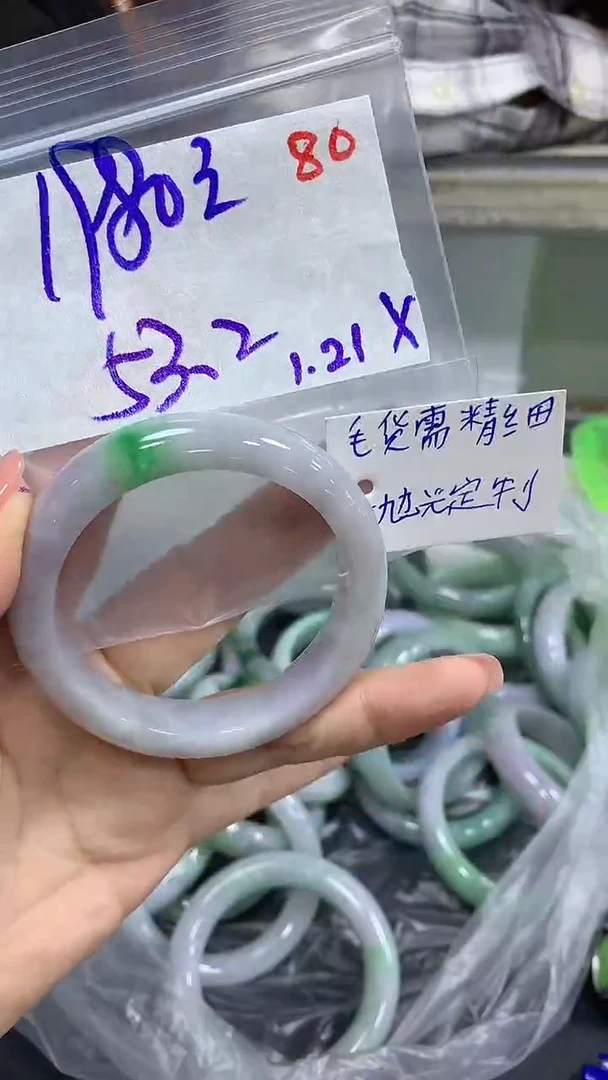 【闪购商品】定制翡翠未镶嵌毛货需精细抛光80多样手镯+1980元