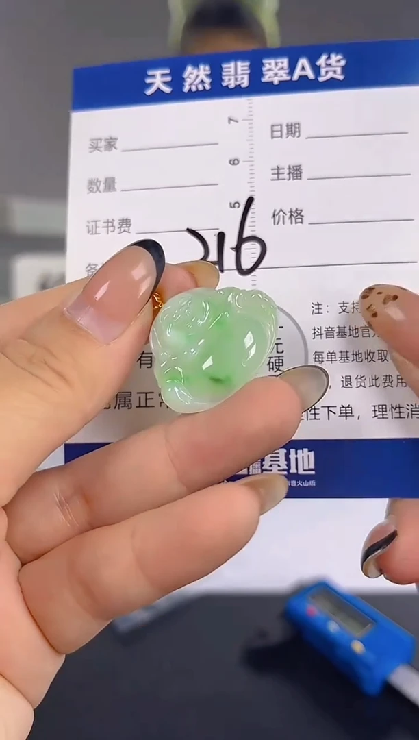 颈饰18K金镶嵌翡翠纯天然缅甸翡翠A货