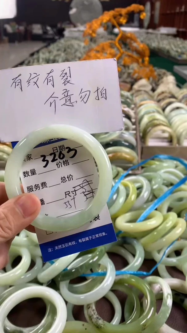 未镶嵌蛇纹石玉手镯3203