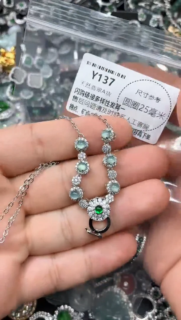 翡翠未镶嵌颈饰Y137项链