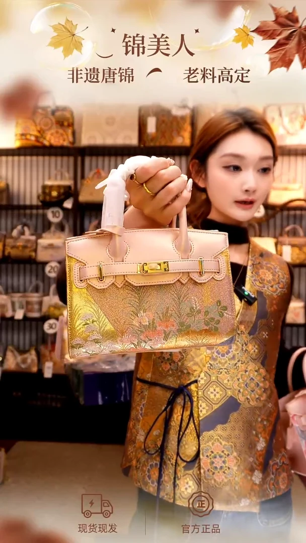 织绣「63-小铂金-扇面花卉」孤品国风唐锦#看款扣编号#不带小礼物