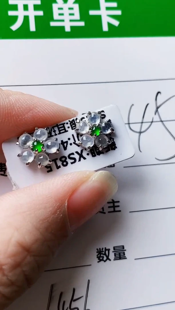 银S925镶嵌戒指翡翠6451