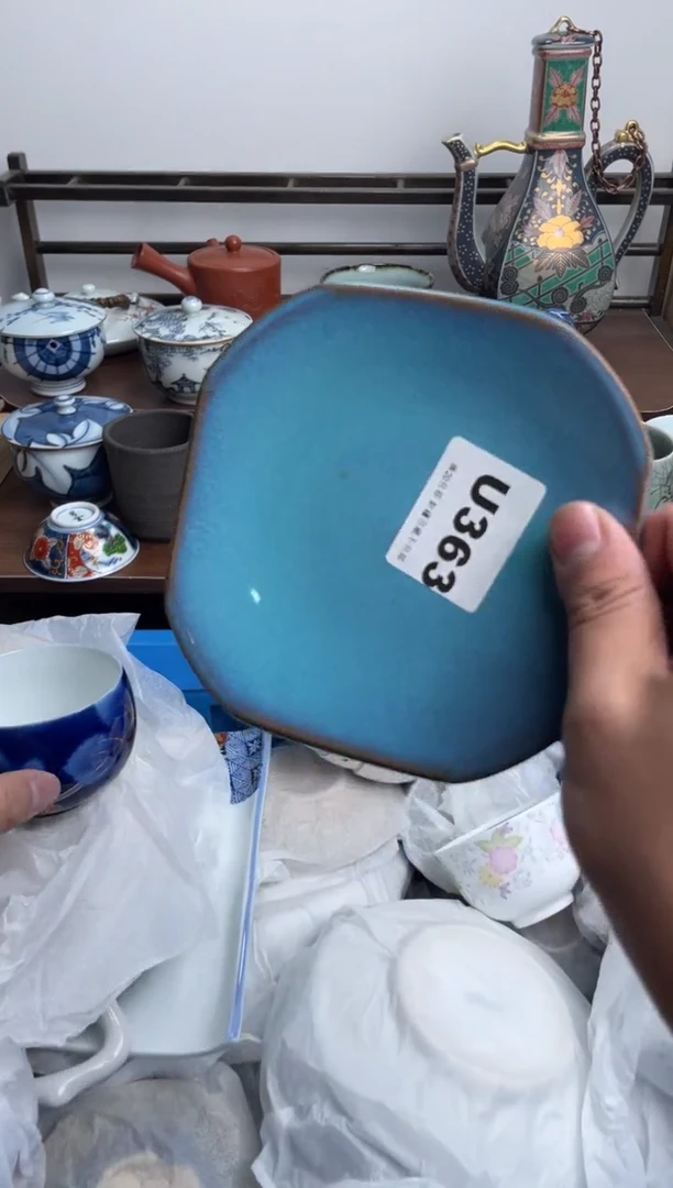 瓷片363-U-满20包邮48h凑单