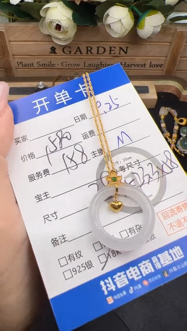 套链18K金镶嵌翡翠套链-8713
