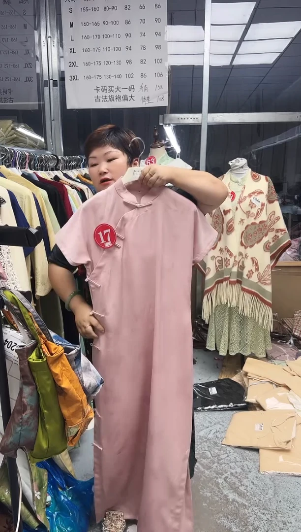 17 L-4x 留言备注尺码哦