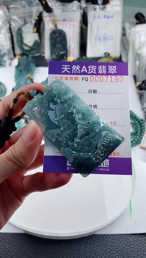 颈饰未镶嵌翡翠