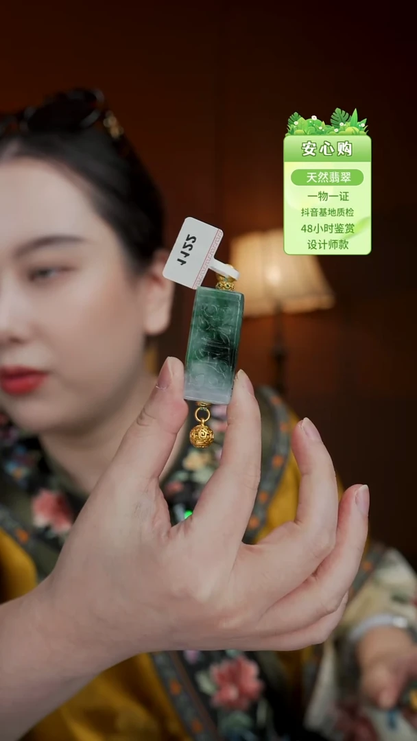 未镶嵌手镯翡翠1122