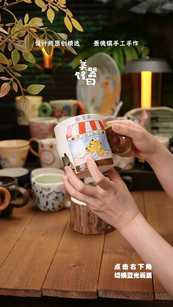 其他058甜甜圈面包店手工陶瓷杯