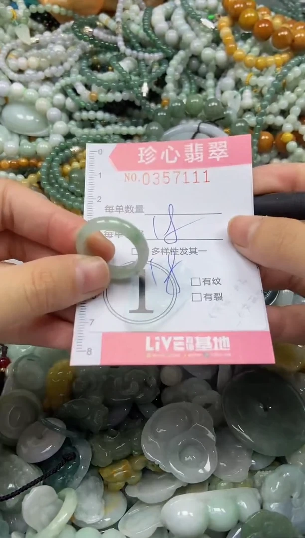 颈饰未镶嵌翡翠闪购0357111
