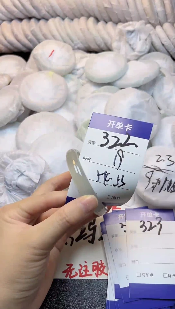 手镯玛瑙/玉髓未镶嵌322