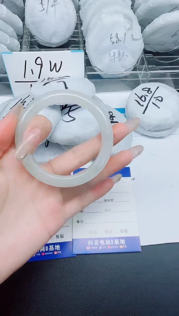 石英质玉手镯未镶嵌202-54.2