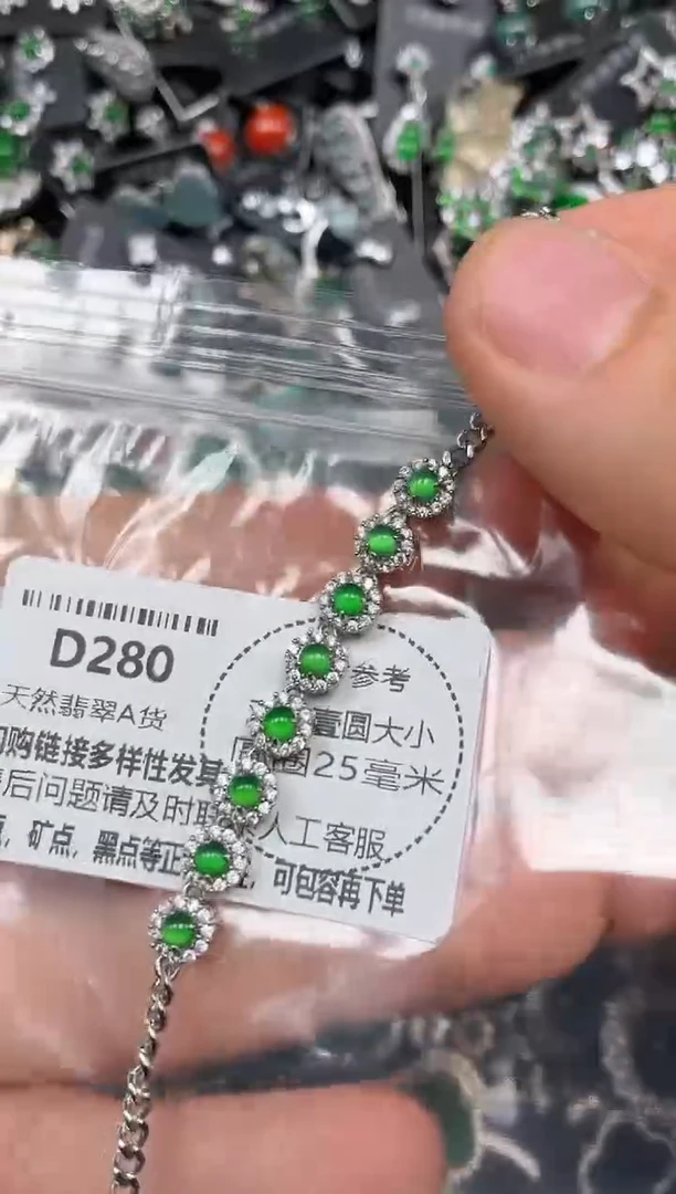 颈饰未镶嵌翡翠D280手链