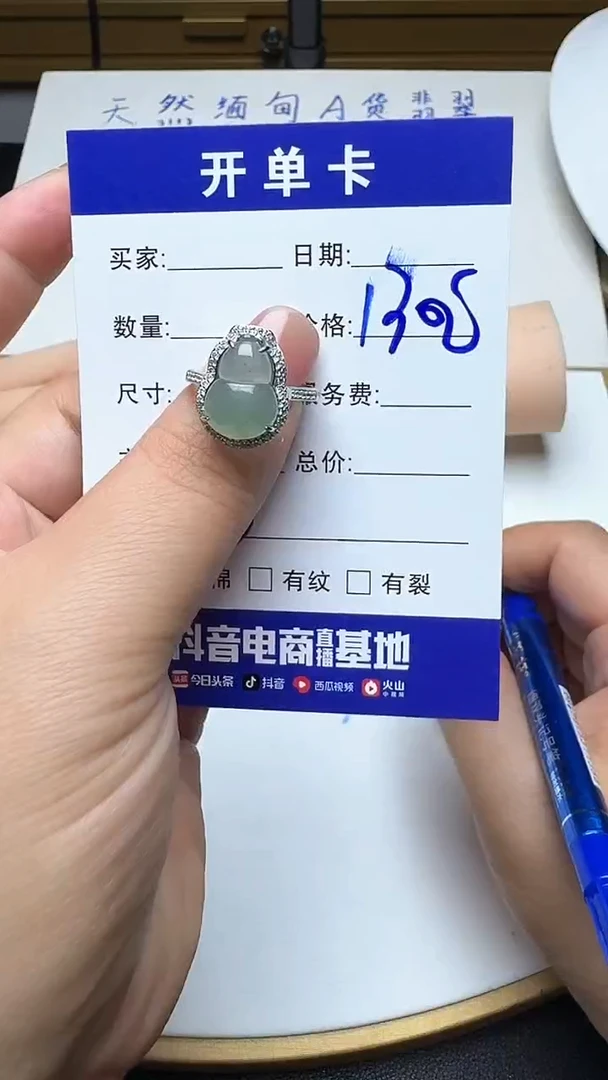 银S925镶嵌戒指翡翠513翡翠