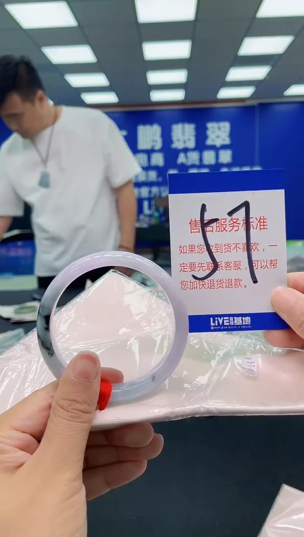 未镶嵌手镯翡翠AAAAAAAAA
