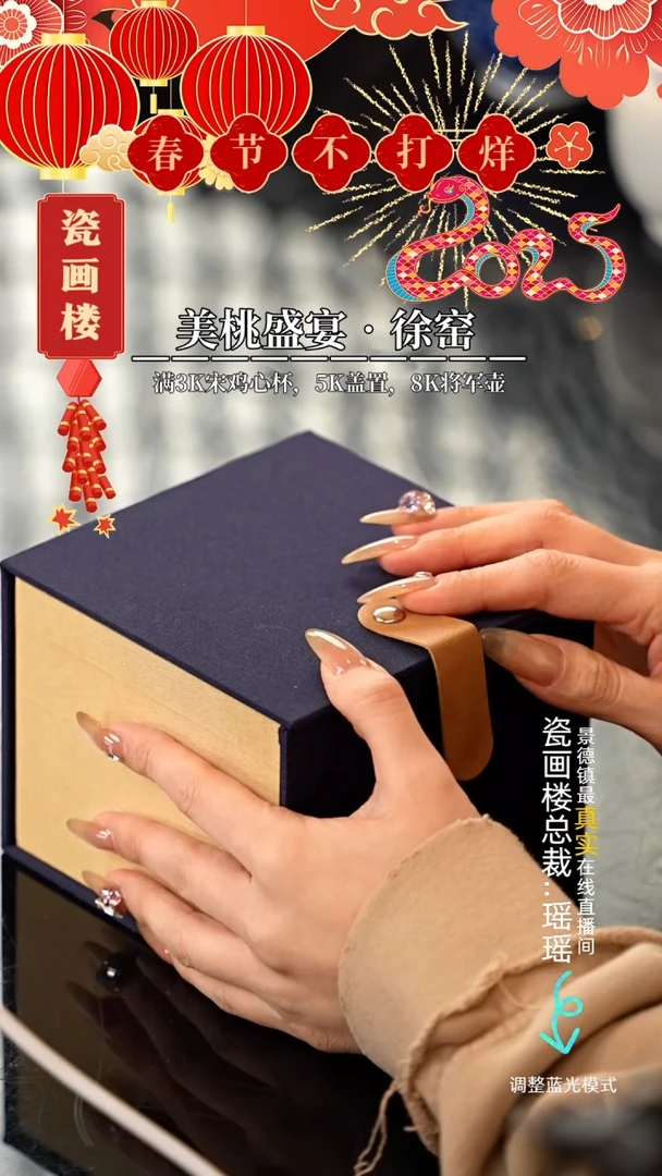 【闪购商品】瓷片瓷瓷瓷瓷瓷瓷瓷瓷4