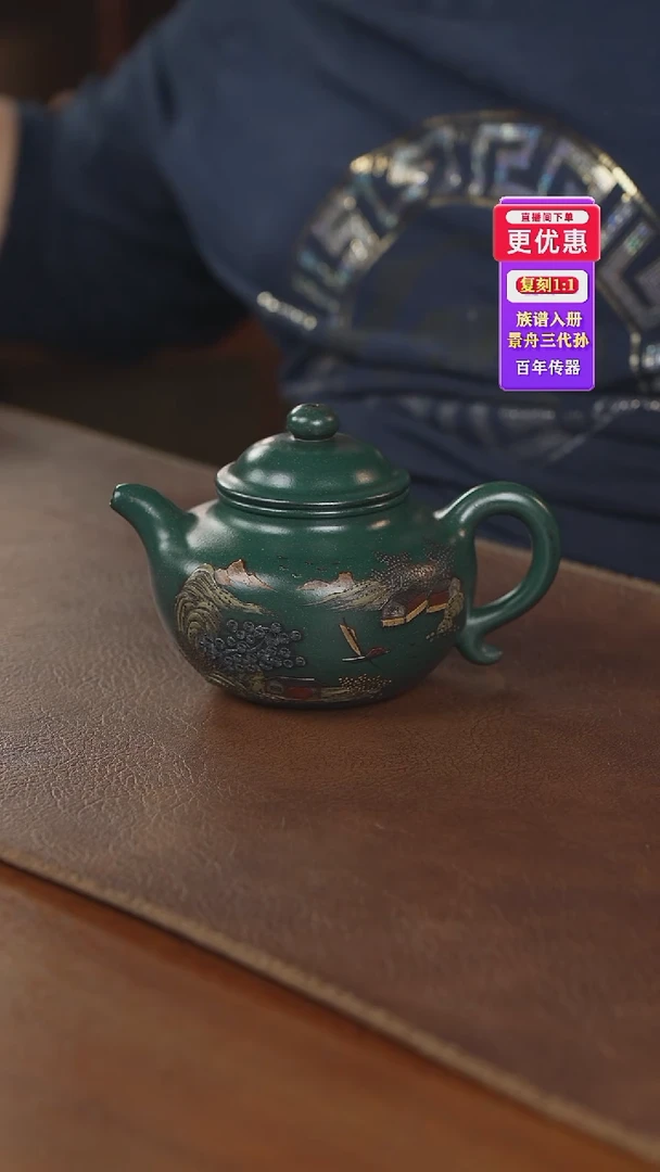 茶壶紫砂紫砂壶紫砂壶