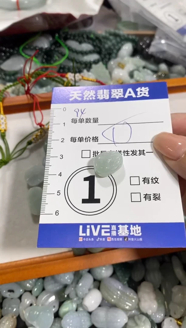 颈饰未镶嵌翡翠孤**霜天然翡翠A货批量多样性发一件