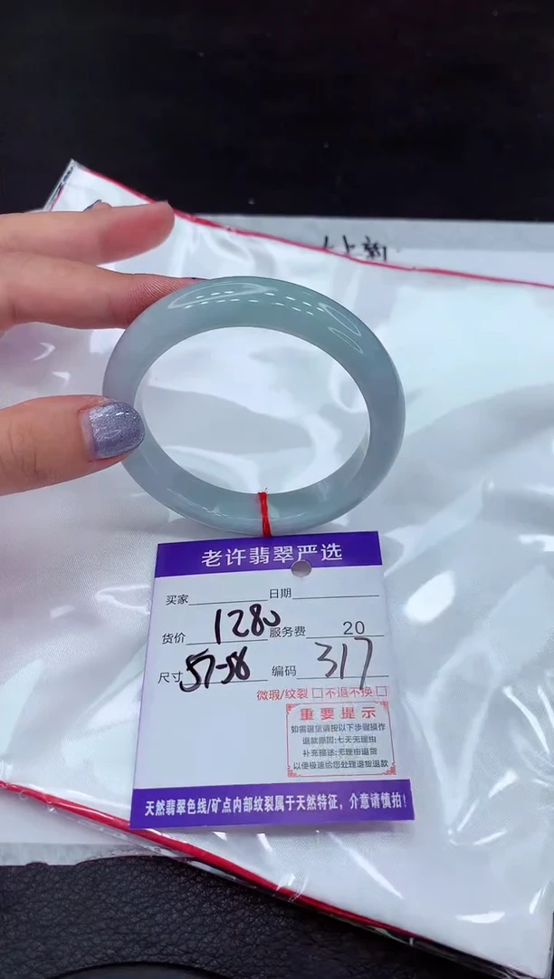 【闪购商品】翡翠手镯未镶嵌1111111111`