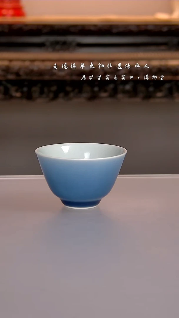 28博物堂原矿柴窑单色釉