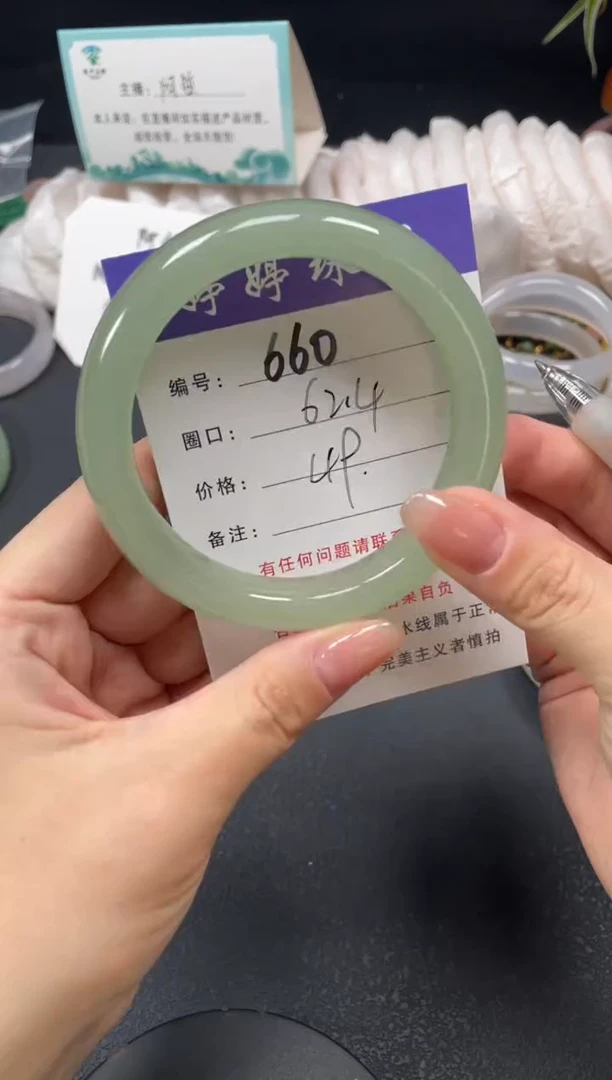未镶嵌手镯石英质玉62