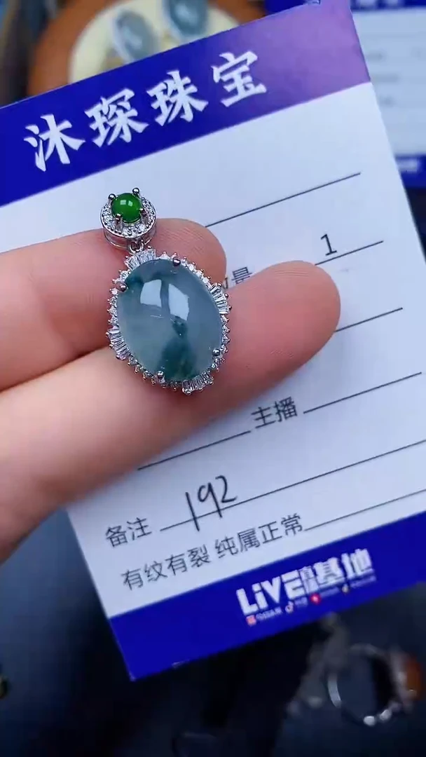 翡翠戒指银S925镶嵌1920