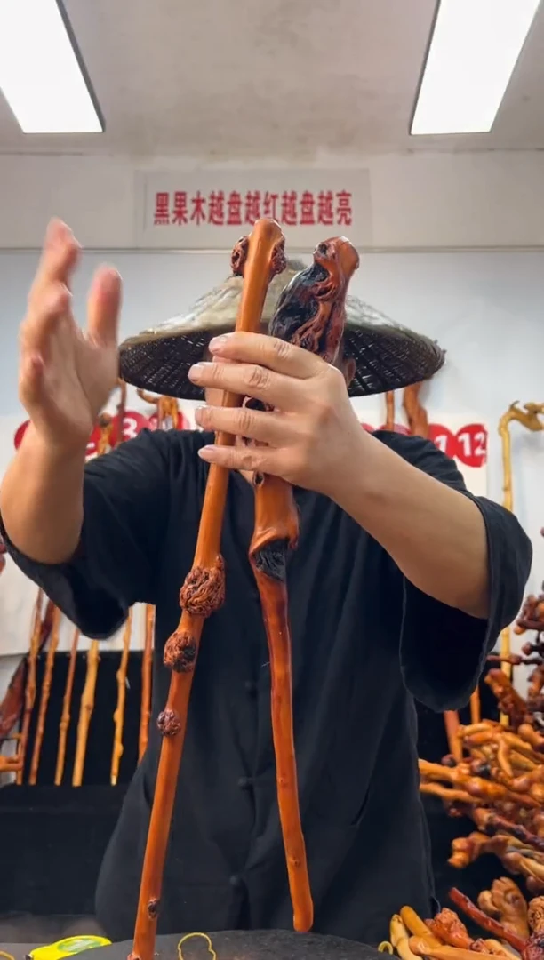 黑果木其他黑果木296