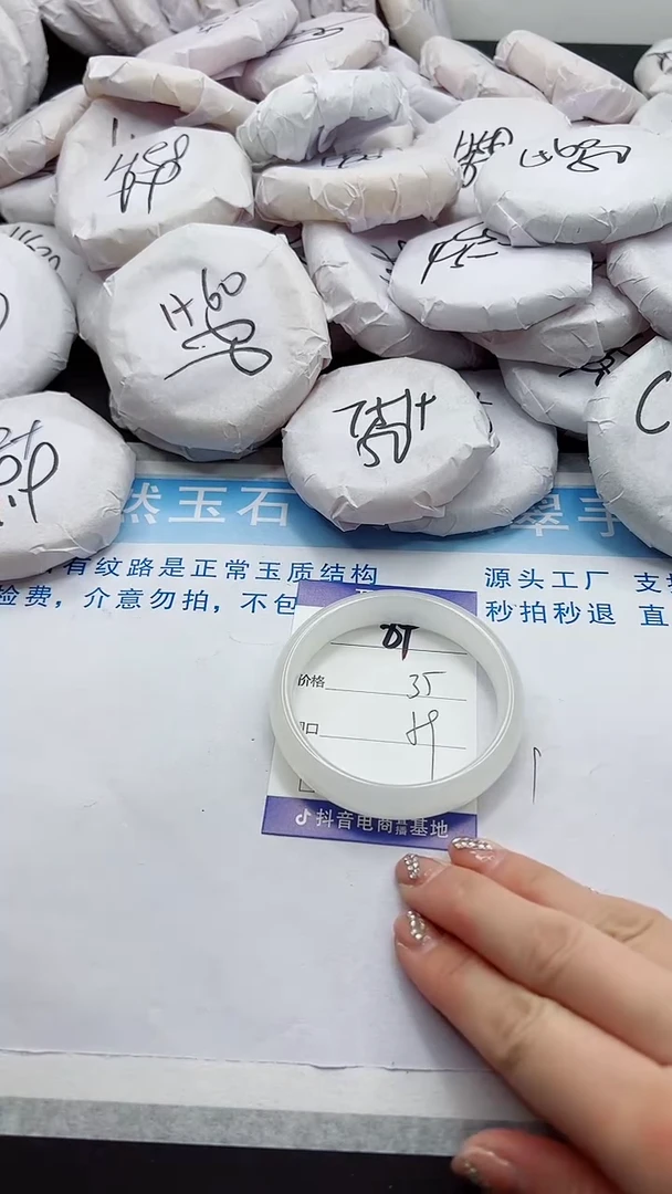 【闪购商品】石英质玉手镯未镶嵌59-59