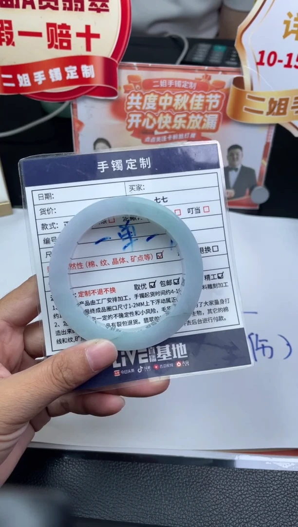 未镶嵌手镯定制翡翠⭐****️正圈AJC79SZ-DZS