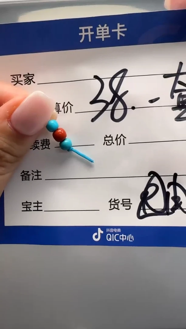 南红玛瑙配饰配饰未镶嵌配饰多样性发货